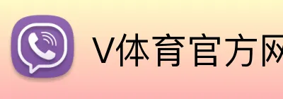 V体育官方网站 logo